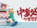 封丘小赵爆料最新消息,最新消息震撼来袭！