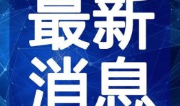 南京学校爆料视频大全最新,揭秘校园生活幕后真相