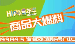大爆料最新商品图片,惊艳视觉盛宴，尽在这款独特商品！