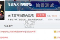 崩坏内鬼爆料最新消息,神秘事件背后真相揭晓