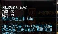 dnf最新爆料在哪看,揭秘新版本内容与玩法，精彩不容错过！