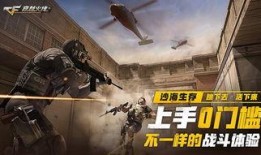 cf最新爆料端游,端游全新内容即将来袭，敬请期待！
