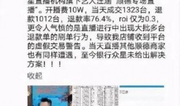 二宁最新爆料新闻事件是什么,揭秘娱乐圈惊人内幕
