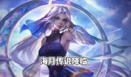 海月皮肤官方最新爆料,神秘海洋元素，视觉盛宴即将开启！