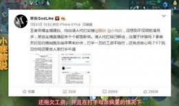 曾繁文最新爆料,揭秘事件背后惊人真相
