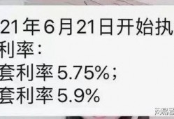 南通银行最新爆料消息,揭秘金融创新与风险管控新动态