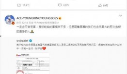 赛拉最新微博爆料,揭秘娱乐圈最新动态