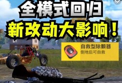 和平精英最新宠物大爆料,全新萌宠来袭，陪你征战沙场！