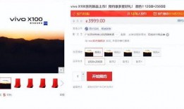 x100最新爆料价格,价格揭晓，性价比再升级！”