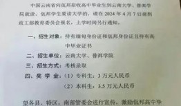 佤邦最新爆料消息新闻,揭秘神秘地区最新动态