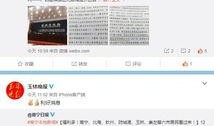 小南微博爆料最新消息,揭秘娱乐圈惊天大事件！