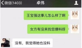 近日美媒爆料视频大全最新,视频大全背后的惊人真相
