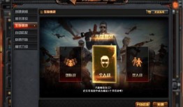 cf最新爆料端游,端游全新内容即将来袭，敬请期待！