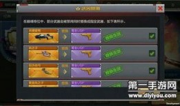 cf手游最新爆料今天,今日揭秘神秘新内容，敬请期待！