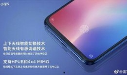小米最新系统爆料,创新功能与优化升级一览无余”