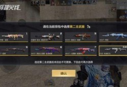 3.4武器池最新爆料