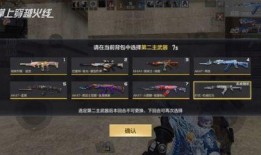 3.4武器池最新爆料