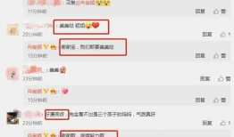 娱乐圈大瓜最新爆料微博,最新爆料微博揭秘明星幕后真相