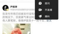 小程序实时最新爆料网站,小程序实时爆料网站独家资讯汇总