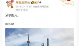 上海爆料最新,揭秘城市热点事件背后的真相
