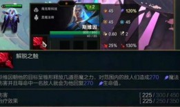 金铲铲最新英雄爆料图,神秘力量觉醒，战局风云再起！