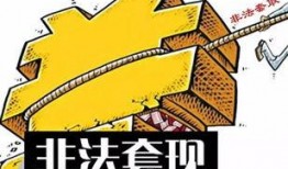 贵阳受骗爆料事件最新情况,最新进展揭示惊人内幕