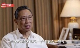 钟南山最新爆料视频,揭秘疫情背后的科学真相与挑战