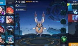 王者荣耀猫萌最新爆料,萌态可掬，技能全面解析