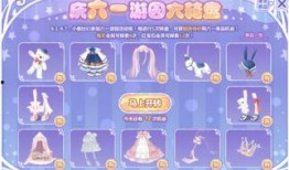 奥比岛彩蛋最新爆料大转盘,大转盘惊喜爆料，解锁神秘宝藏！