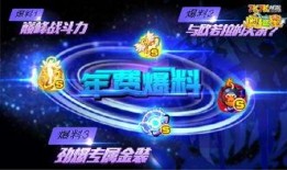 辉月4图鉴爆料最新,神秘力量觉醒，探寻未知领域
