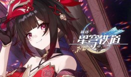 铁道花火最新爆料,揭秘神秘剧情与精彩看点