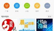 米加最新爆料新闻视频下载,揭秘视频背后的惊人真相