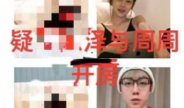 陈泽最新爆料消息是真的吗,真相揭秘，事件真实性引热议