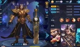 王者最新皮肤爆料无双,无双皮肤全新亮相，华丽特效引期待！
