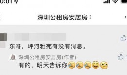 长春公租房最新爆料,新增房源信息及申请指南揭晓