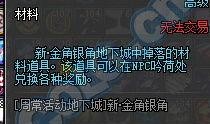 辉月4图鉴爆料最新,神秘力量觉醒，探寻未知领域