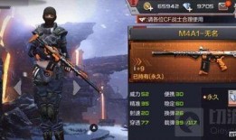 cf手游最新爆料今天,今日揭秘神秘新内容，敬请期待！