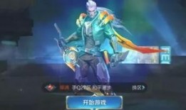 新赛季最新爆料皮肤,神秘皮肤惊艳亮相，引领潮流新风尚
