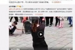 李丽颖最新爆料视频播放,幕后真相大曝光！
