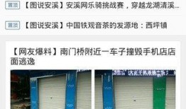 热点爆料资讯最新,最新热点爆料，带你直击事件真相！