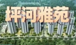长春公租房最新爆料,新增房源信息及申请指南揭晓