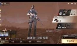 荒野行动最新爆料s10赛季,全新爆料，战火再燃，谁能问鼎巅峰？
