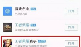 小程序实时最新爆料网站,小程序实时爆料网站独家资讯汇总