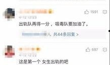 申艺灿最新爆料视频大全,揭秘娱乐圈幕后真相