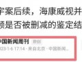 新闻爆料失踪案例最新,追踪最新未解之谜，揭开失踪者命运之谜