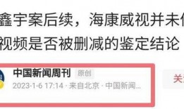 新闻爆料失踪案例最新,追踪最新未解之谜，揭开失踪者命运之谜