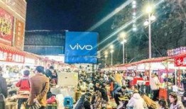 和平路夜市爆料视频最新,最新爆料视频揭秘美食狂欢现场
