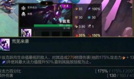 金铲铲最新英雄爆料图,神秘力量觉醒，战局风云再起！