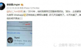 娱乐圈大瓜最新爆料微博,最新爆料微博揭秘明星幕后真相