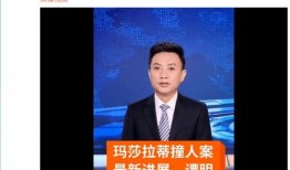 邳州曹琳爆料案件最新,揭开背后惊人真相